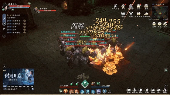 四大职业特点介绍