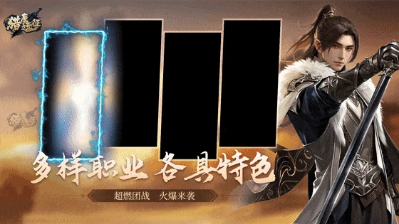 四大职业特点介绍