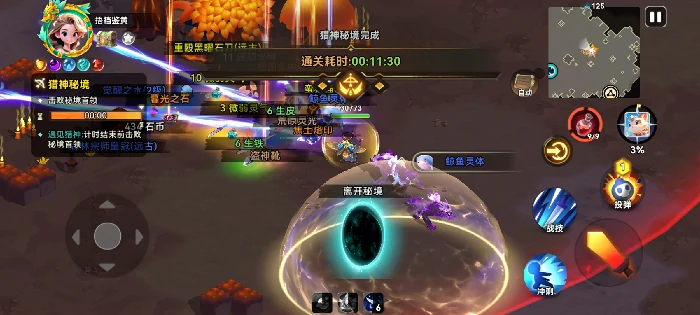 疾刺流通关125bd