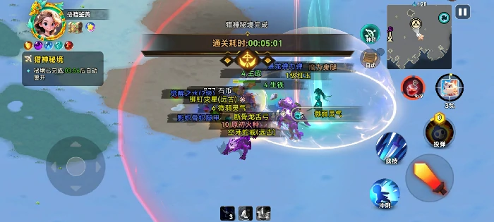 疾刺流通关125bd