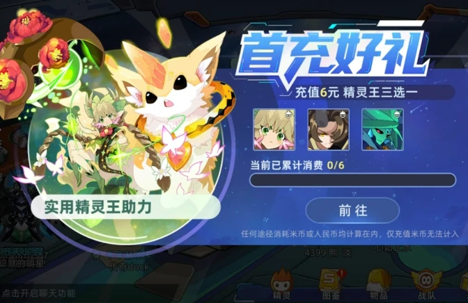 花灯仙子技能玩法介绍