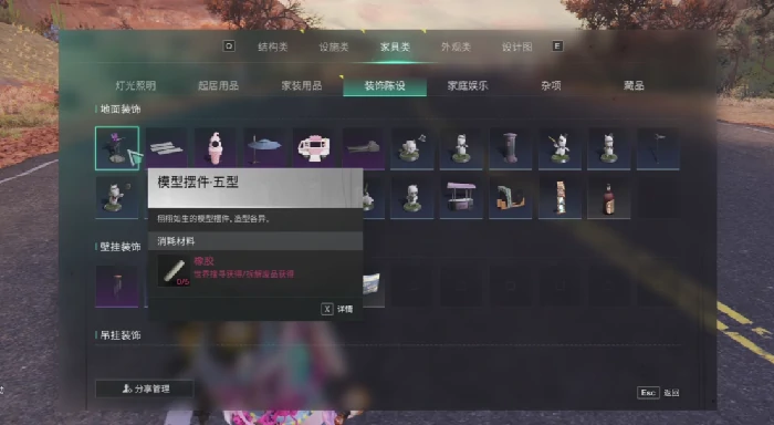 手办玩具收集攻略