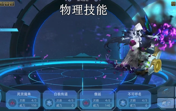 紫幽技能玩法介绍