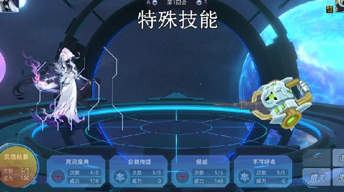 紫幽技能玩法介绍