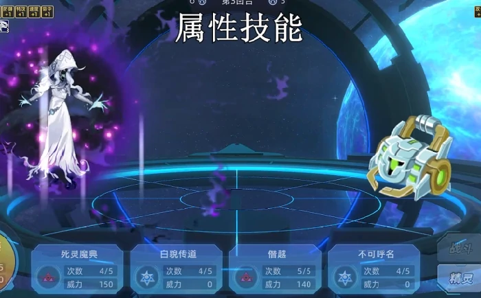 紫幽技能玩法介绍