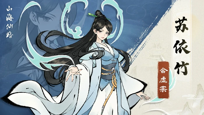 各角色立绘图鉴大全