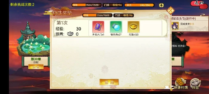 元宝攻略指南