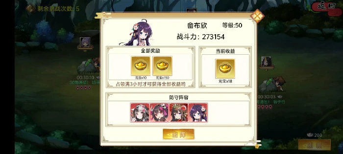 元宝攻略指南