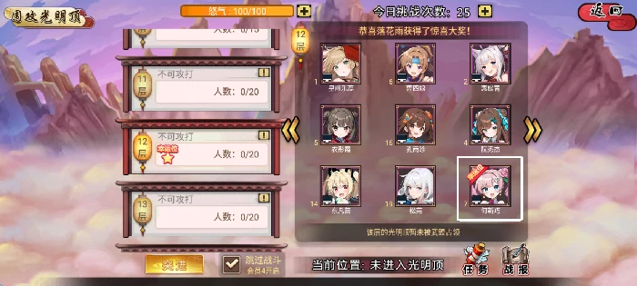 元宝攻略指南