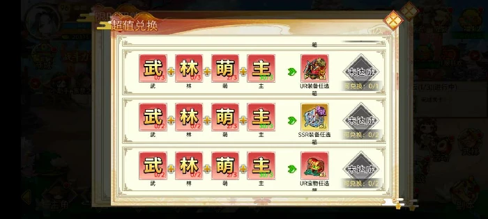 元宝攻略指南