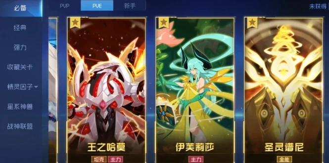腐坏幽魔克劳里菲技能介绍