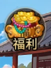 邀请码使用介绍