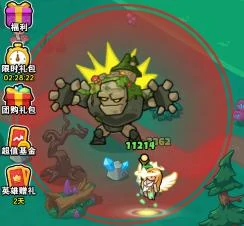岩石巨像