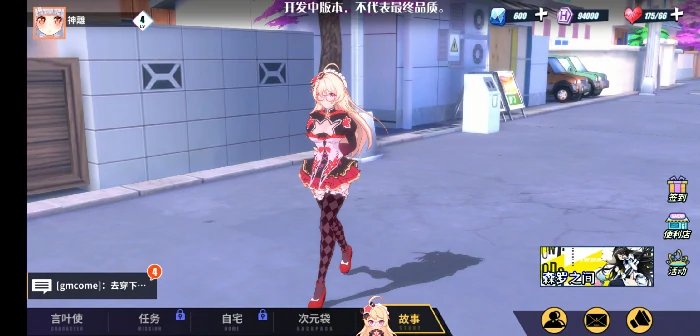 克制关系介绍