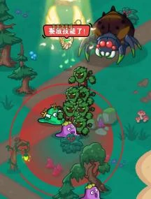 巨型蜘蛛