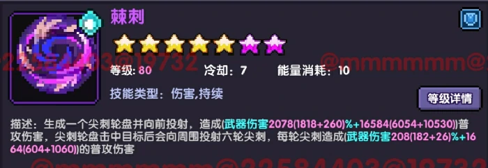 战士新手攻略