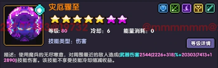 战士新手攻略