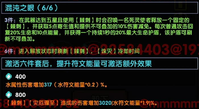 战士新手攻略