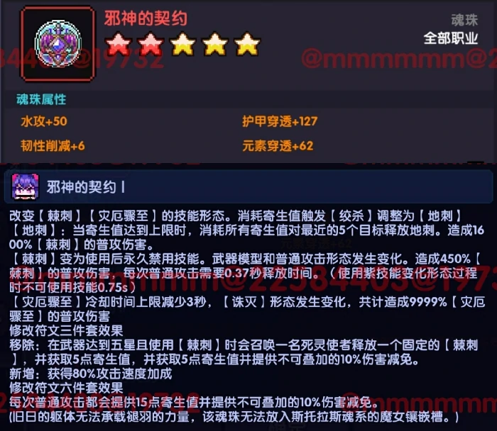 战士新手攻略