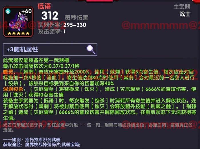 战士新手攻略