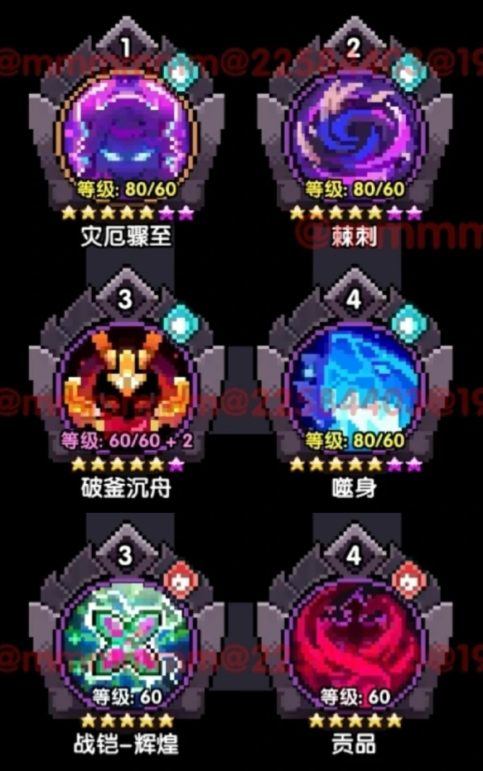 战士新手攻略
