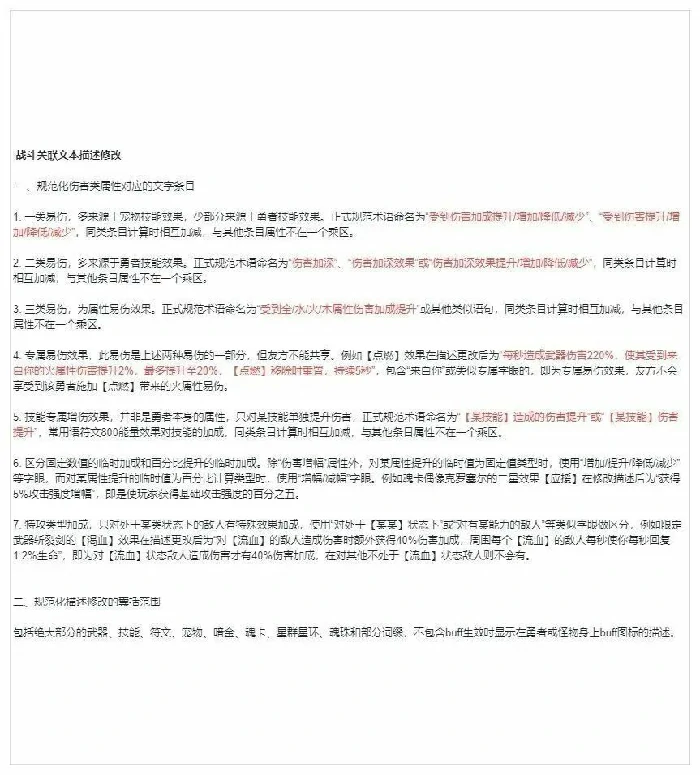 忍者新手攻略