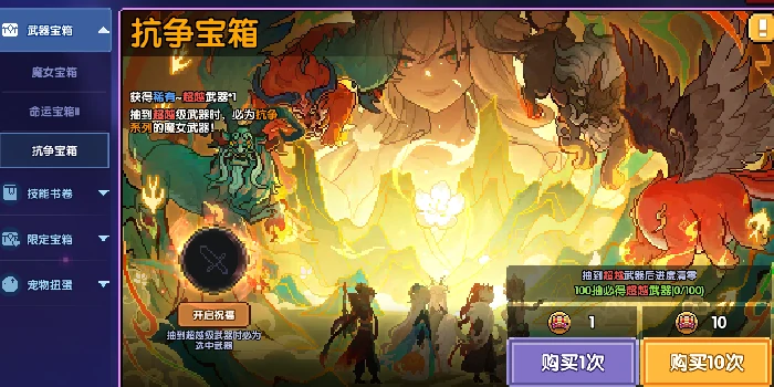 忍者新手攻略