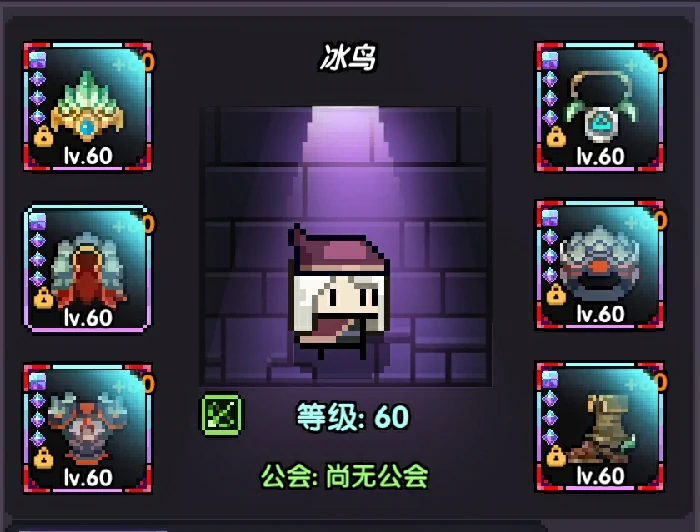 游侠新手攻略