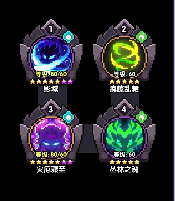 游侠新手攻略