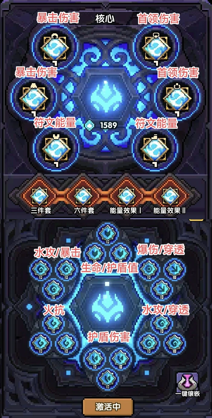 游侠新手攻略