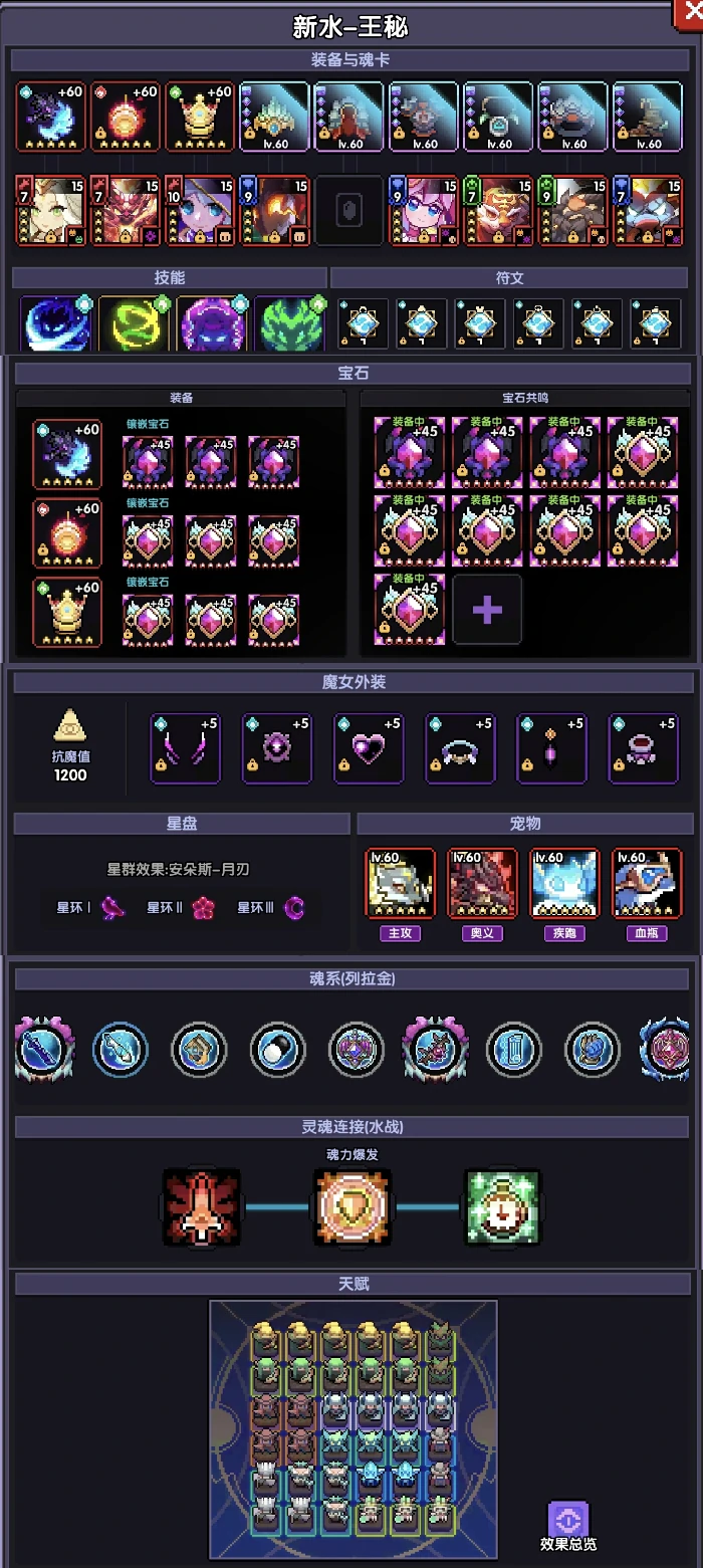 游侠新手攻略