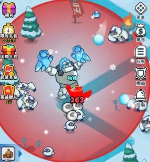 冰雪巨人