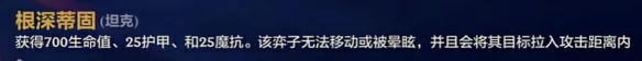 不屈铁拳属性效果一览
