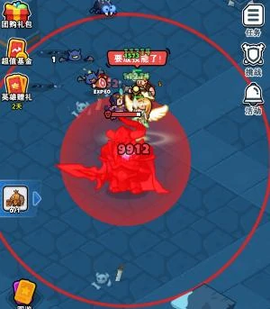 巫妖之王
