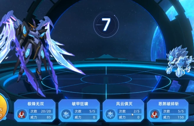 混沌伊洛维奇技能玩法介绍