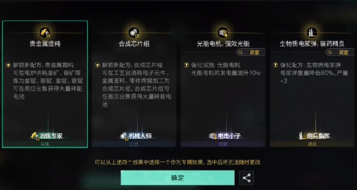 石油获取攻略