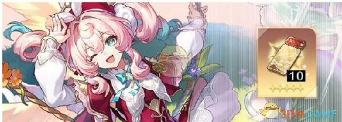 3.3版本活动内容一览