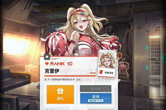 克雷伊介绍
