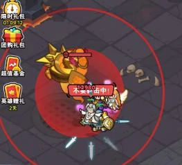 寒冰领主