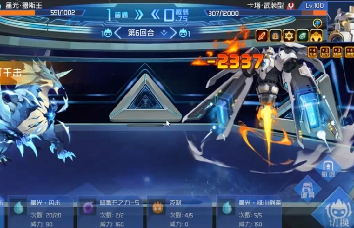 卡塔武装型技能玩法介绍