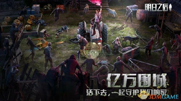 520福利前瞻一览