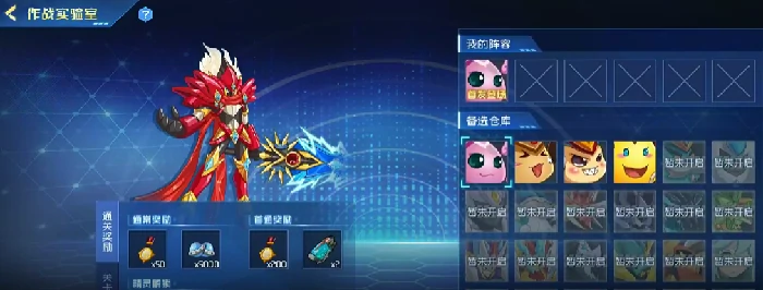 进攻实验室打法攻略