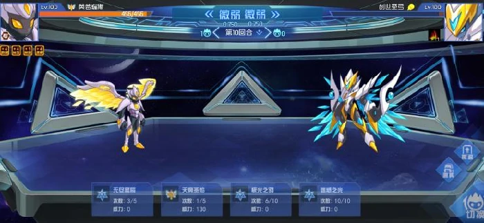 进攻实验室打法攻略
