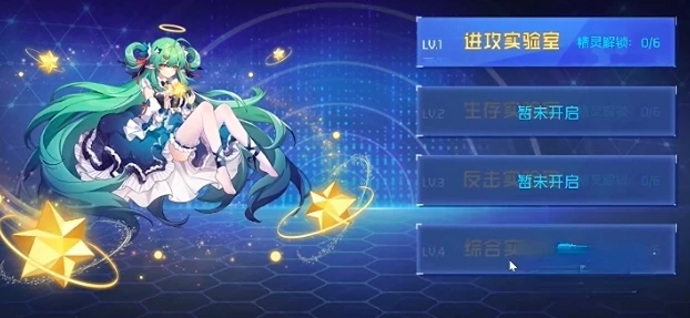 作战实验室位置一览