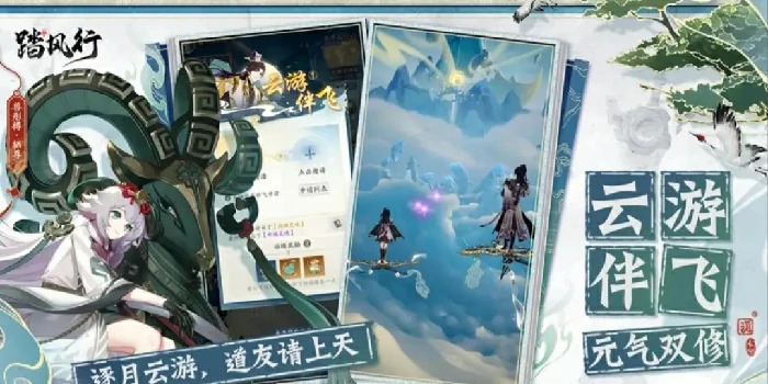 七情劫试炼介绍
