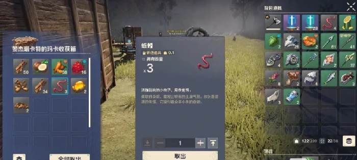 资源获取攻略