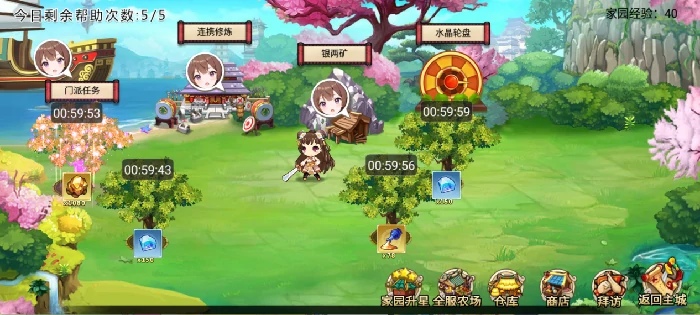 各类活动攻略汇总