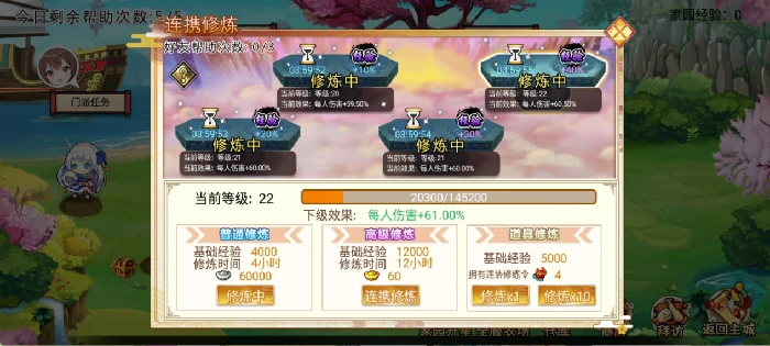 各类活动攻略汇总