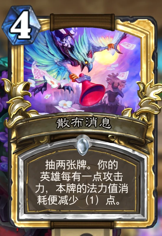 两张卡的乱斗：多种思路分享