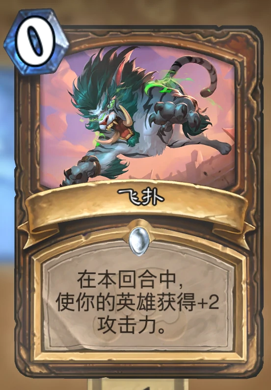 两张卡的乱斗：多种思路分享